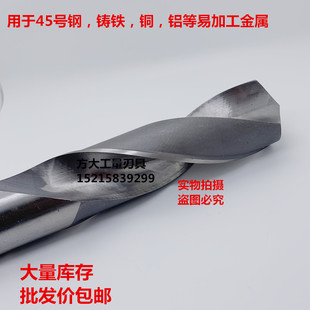 2832 哈尔滨锥柄麻花钻锥钻莫氏柄车床高速钢大钻头614