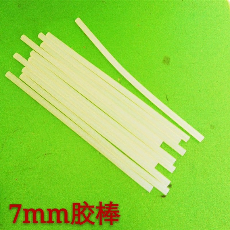 家用手工电热熔胶 热溶胶棒20W热熔胶枪 7MM小胶棒热溶枪,包装,五金配件包装,淘宝优惠券,粉丝福利购,淘宝优惠卷