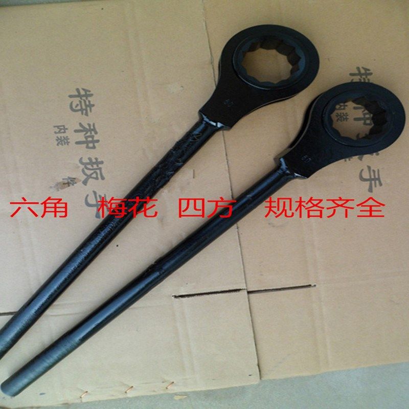 重型快速梅花棘轮扳手四方六角24mm27 30 32 34 36 41 46 50 55m,童装/婴儿装/亲子装,儿童装饰手表,淘宝优惠券,粉丝福利购,淘宝优惠卷