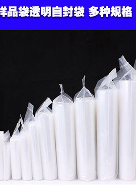 地质样品袋自封袋塑料封口袋塑料试样袋 地质专用 加厚 岩芯牌袋