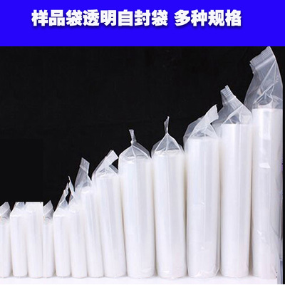 地质样品袋自封袋塑料封口袋塑料试样袋 地质专用 加厚 岩芯牌袋