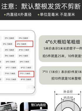 红色硅胶管 内径2mm-38mm硅橡胶软管 耐高温抗老化红色国产硅胶管