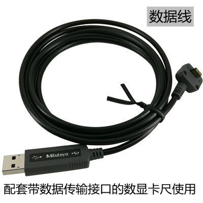 日本三丰数显卡尺0-150 200mm高精度防水电子数显游标卡尺500-702,包装,五金配件包装,淘宝优惠券,粉丝福利购,淘宝优惠卷