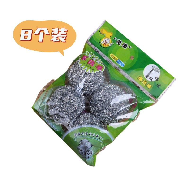 钢丝球不掉渣厨房清洁刷清洁球家用洗不掉丝特大号洗锅家居刷碗,包装,五金配件包装,淘宝优惠券,粉丝福利购,淘宝优惠卷