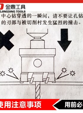 合金不锈钢开孔器 合金钻头 金属扩孔器钢板管道钻孔器MYpGp2SO4Z
