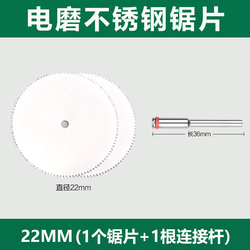 不锈钢锯片木工小切割片电磨机专用切削塑料木材切割圆锯片砂轮片,模玩/动漫/周边/娃圈三坑/桌游,模型制作工具/辅料耗材,淘宝优惠券,粉丝福利购,淘宝优惠卷