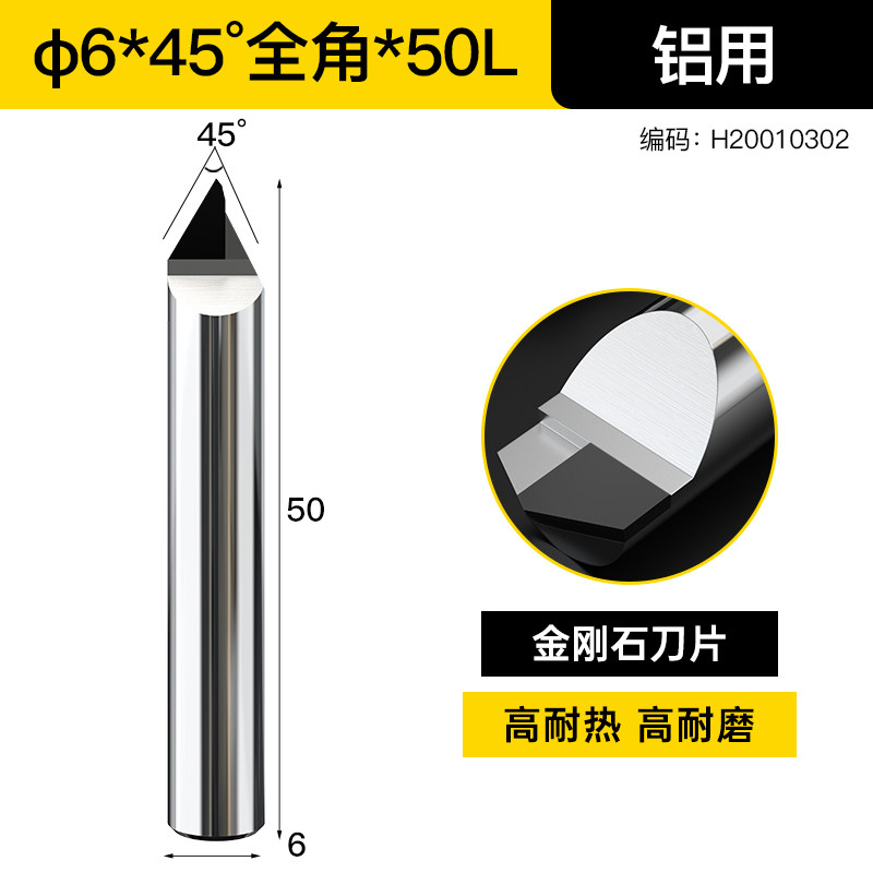 PCD铣刀铝合金亚克力斜角刀30 45 60 120度钻石金刚石倒角刀90度