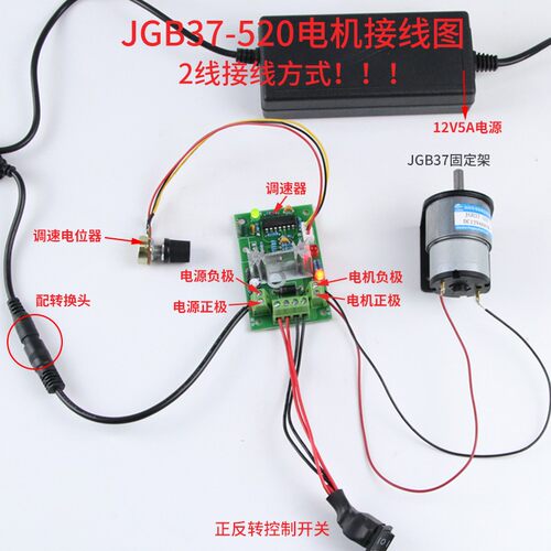 直流减速电机24v12v6v大扭力齿轮JGB37-520小型微型低速电动马达