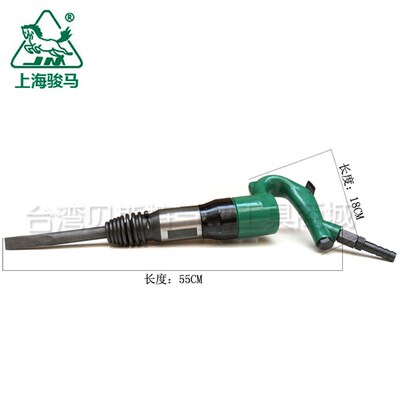 上海骏马C6气铲/风镐/风铲/气镐/气锤/气动除锈器凿碎机/气动工具