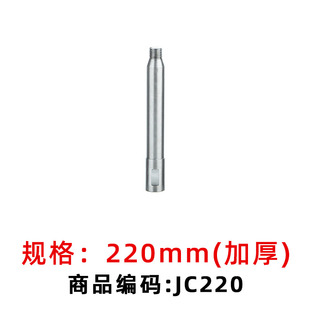 雄略水钻加长杆 墙壁开孔器加厚水钻钻头加长连接杆150mm-1000mm