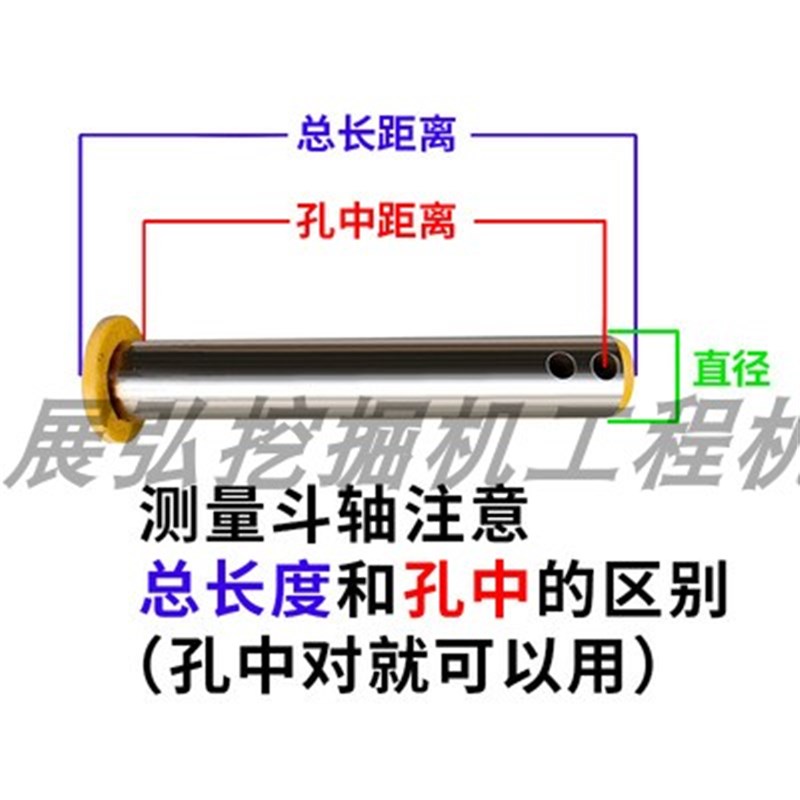 挖掘机实心斗轴 耐磨泵芯轴v 挖斗破碎锤快换销小臂连杆工字架销
