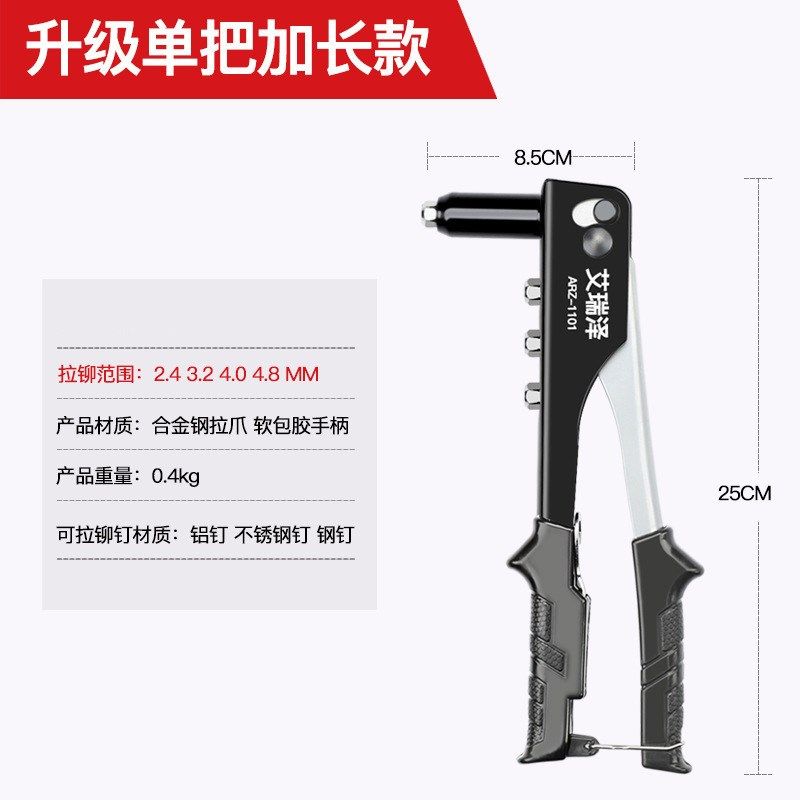 德国品质手动不锈钢拉铆枪铆钉枪双把省力拉钉枪抽芯铆钉枪拉帽枪,厨房/烹饪用具,DIY模具,淘宝优惠券,粉丝福利购,淘宝优惠卷