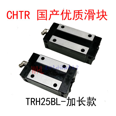 三环CHTR直线导轨TRH G15 20 25 30 35 45 55 TRS20 TRS20BS B AC