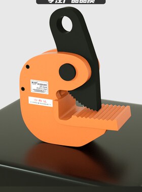 L型起重钢板吊钳模锻铁板横吊竖吊平钳1吨5吨吊索具夹子行车吊钩