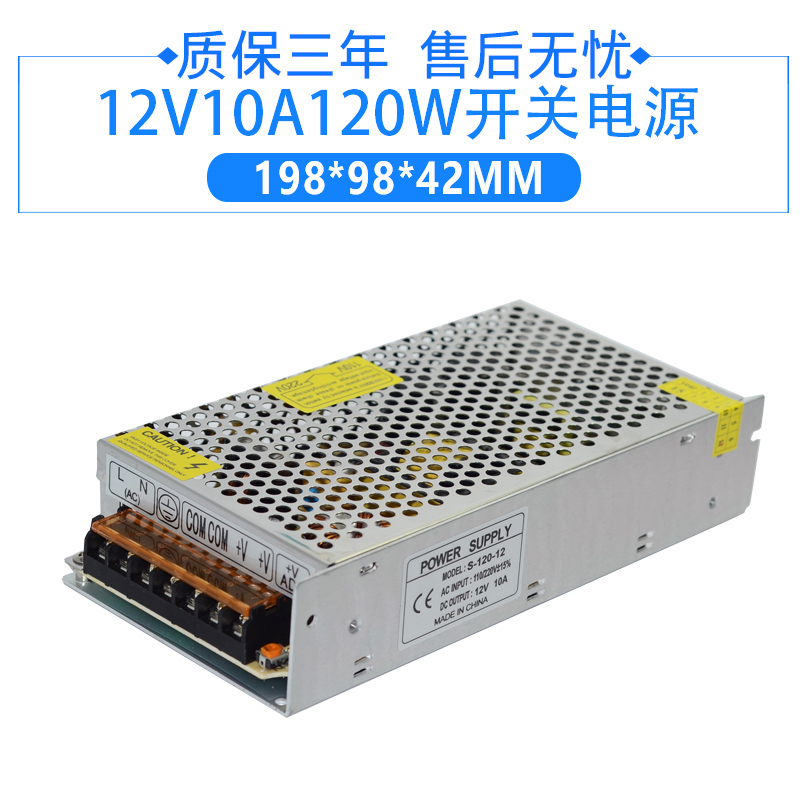 220v转12v24v直流1a2a3a5a10a15a20a开关电源120w250w360w变压器