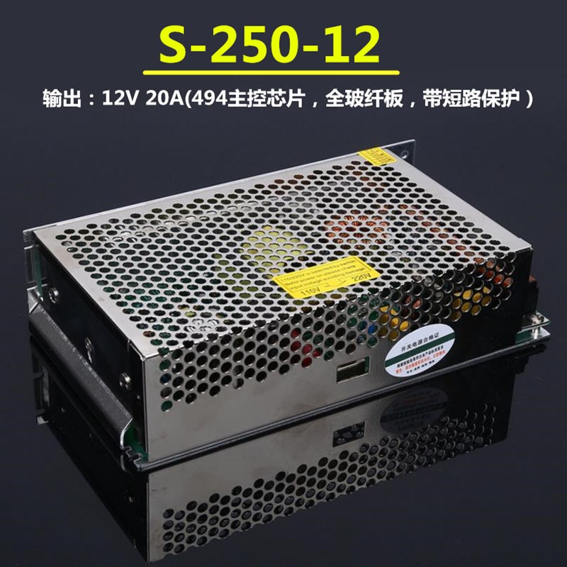 监控开关电源DC12V10a20A 24V5A10A120W250W智能家居3D打印变压器