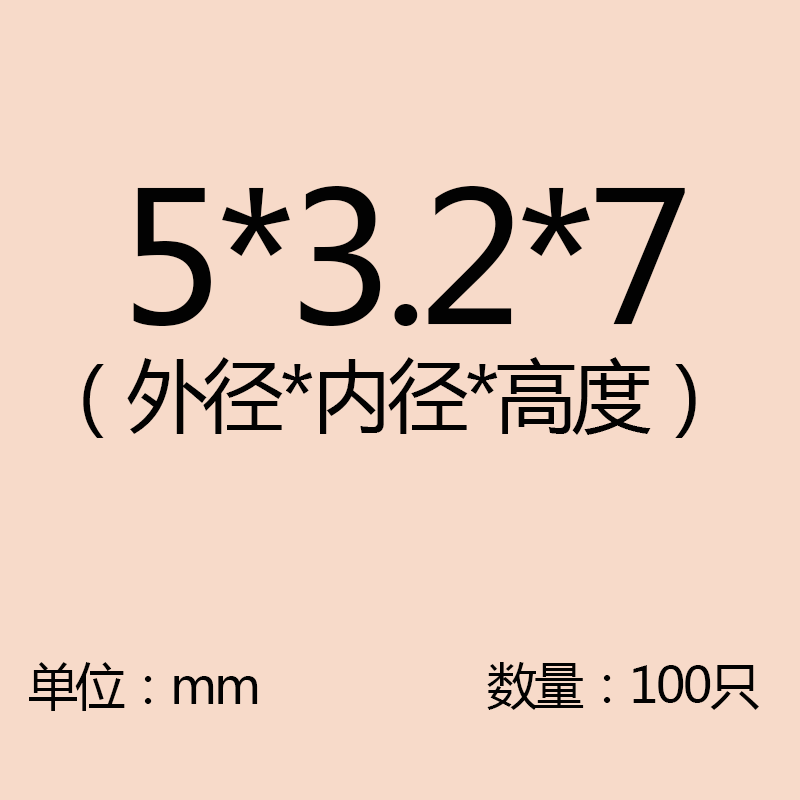 绝缘隔离柱塑料圆柱空心直通柱支撑间隔柱垫高柱ABS垫圈尼龙套管