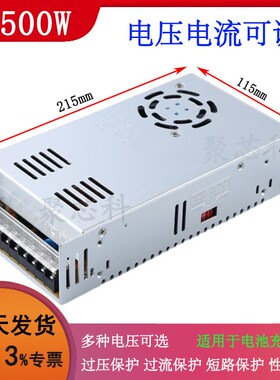 500W/750W/2000WPFC电压电流可调24V48V72V110V150超明纬开关电源
