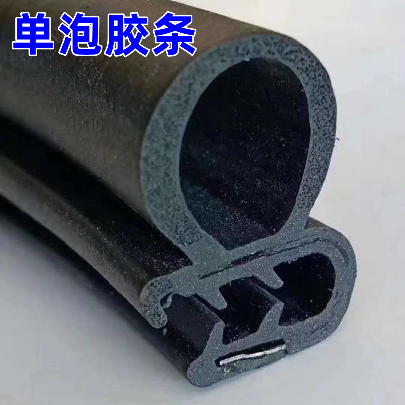 重型卡车货车f工程车堆高机挖土机装载机农用车门框橡胶防水密封