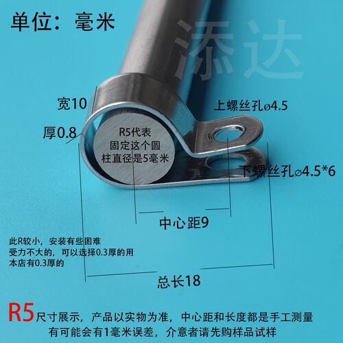 304不锈钢加厚R型管夹Q686单管夹片支架线缆油管固定扣理线夹子U