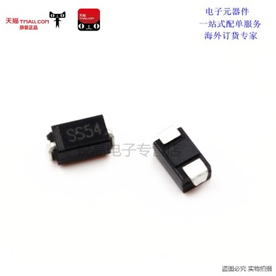 锐高1N5824贴片二极管SS54 SK54 IN5824 SMB 5A 40V (10只)
