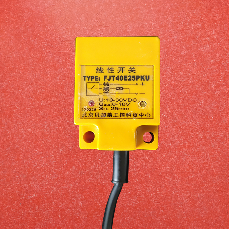 IP68长方形模拟量线性接近感应开关y传感器3线FJT40E25PK电压0-10