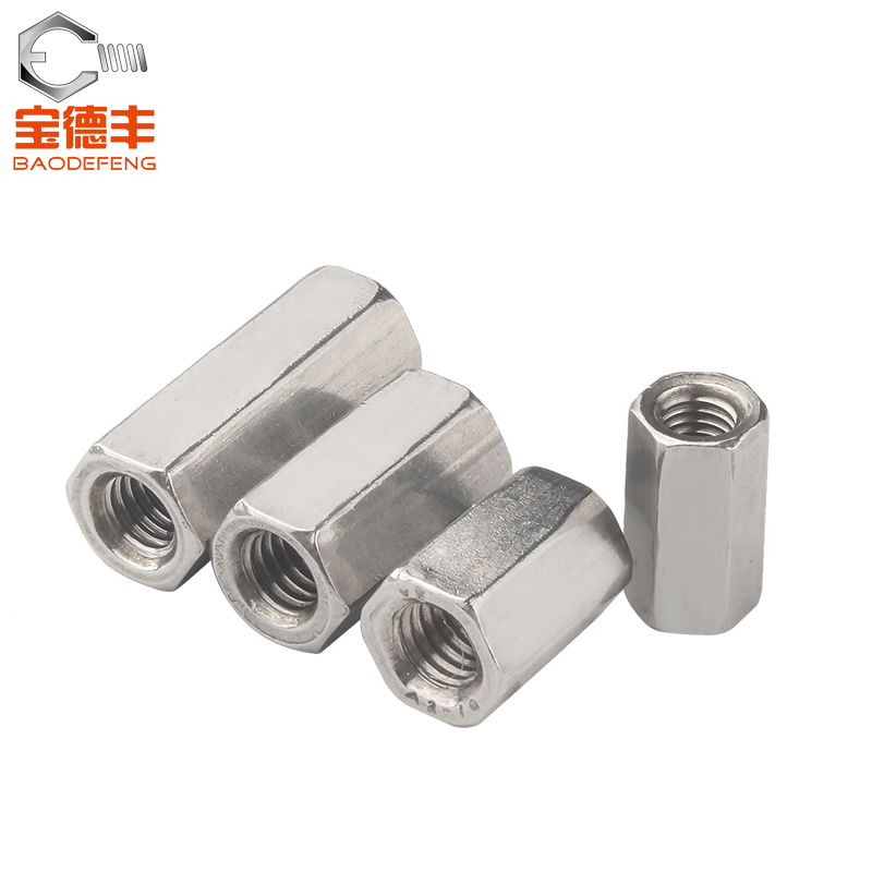 304不锈钢加长六角螺母螺杆连接母牙条丝杆接头螺丝帽5M6M8M10M12