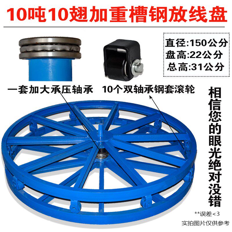 加厚槽钢放线盘钢绞线钢丝绳线缆放线圆盘卧式放线架电缆铁盘包邮