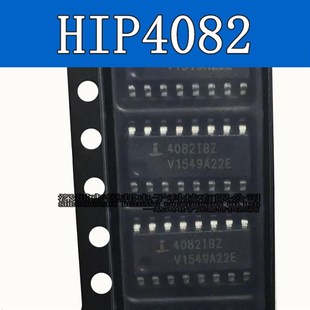 全新原装进口 HIP4082 HIP4082IB HIP4082IBZ 4082IBZ 贴片SOP16