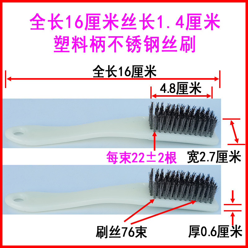 生蚝小龙虾清洗刷贝类海鲜螃蟹柔性不锈钢丝刷子小号家用厨房清洁,包装,五金配件包装,淘宝优惠券,粉丝福利购,淘宝优惠卷