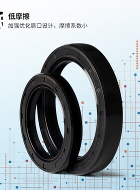 TC骨架油封大全50*60*62*65*68*70*72*75*80*5*6*7*8*10*12*13FB9