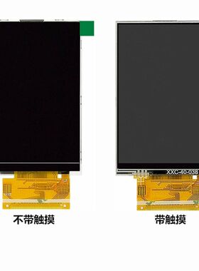 4.0寸TFT液晶显示屏 320X480大点阵8位16位并口LI9488