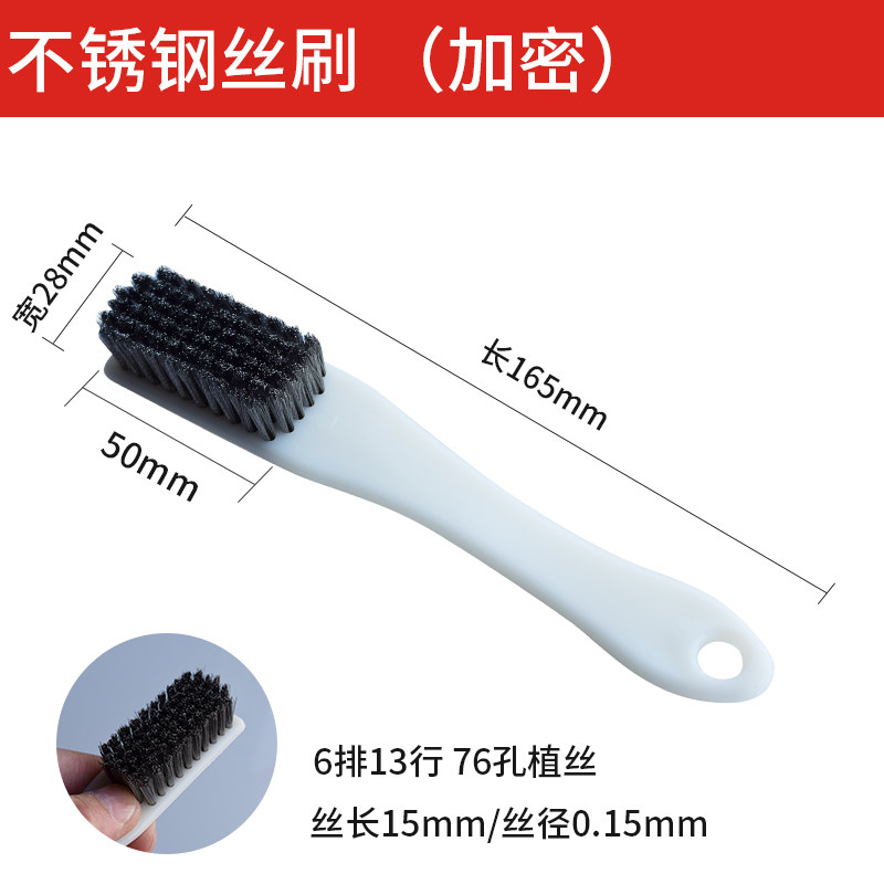 不锈钢丝刷子塑料手柄细钢丝刷子工业清洗打磨抛光加密钢丝刷,包装,五金配件包装,淘宝优惠券,粉丝福利购,淘宝优惠卷