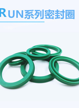 德国UN UHS60*70*6*7*8*10*12油缸Y型密封圈  液压聚氨酯油封大全