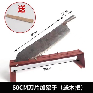 铡刀家用铡草刀切草刀铡玉米秸秆铡鲜草刀老式锻打锰钢铡草刀闸刀