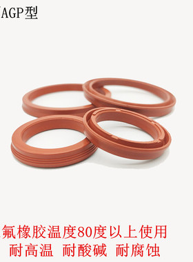 SC气缸活塞Y型密封圈YCC/QGP/PGY160*145*9/160*150*7橡胶耐磨