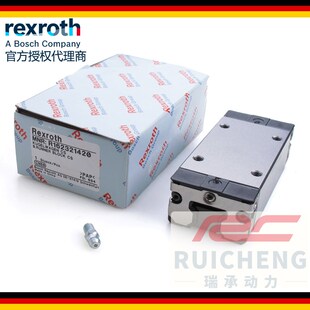 力士乐滑块导轨R165111420/R18515232X进口德国rexroth直线导轨