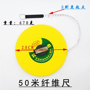 厂家5/10/20/30/50/100米纤维皮尺 防水卷尺 收方尺 软尺包邮