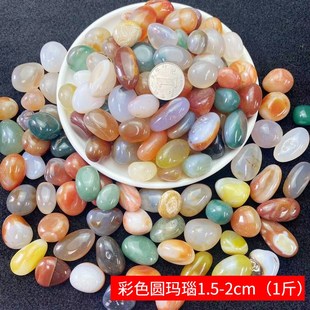 南京雨花石原石天然鹅卵石多肉铺面鱼缸装饰花盆栽五彩色小石头子