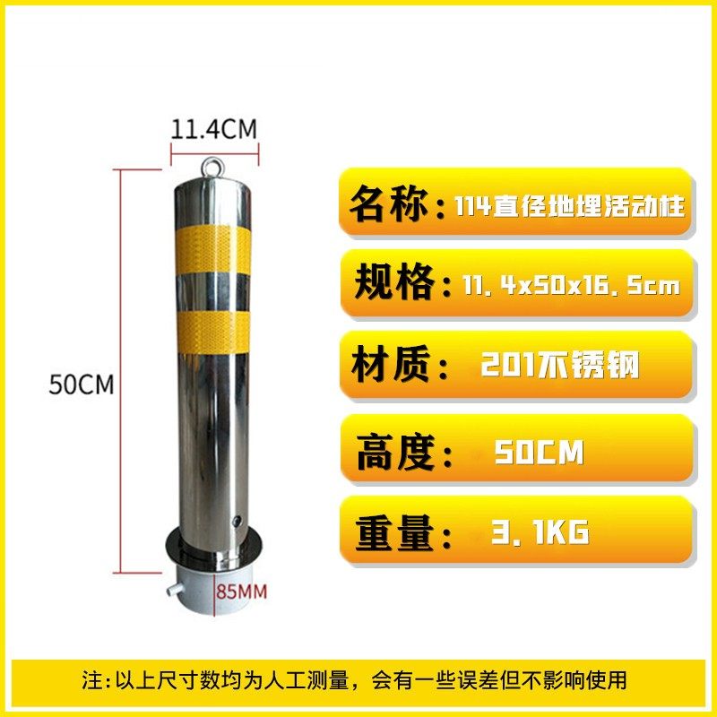 停车桩固定路桩铁警示牌不锈钢高速禁止立柱挡车7反光车位桩柱子,包装,五金配件包装,淘宝优惠券,粉丝福利购,淘宝优惠卷