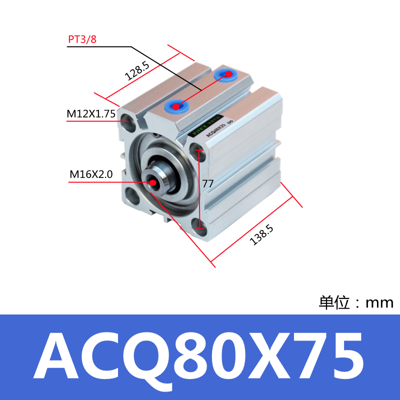 薄型气动小型气缸ACQ12/16/20/25/32/40/50/63/8N0X5X10X15X20X25