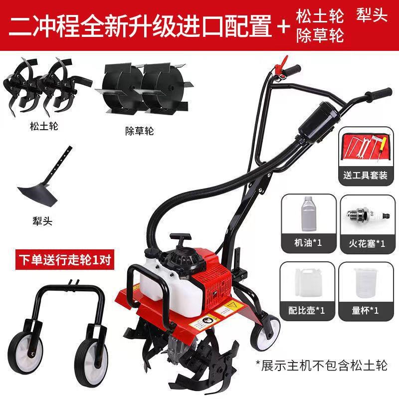 2023新d款微耕机小型汽油四冲程松土水田锄草开沟机翻地开荒旋耕