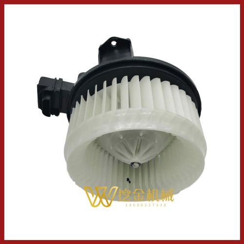 挖掘机三一55 60 65 75 135 20B5 215 235 335 空调鼓风机暖风电