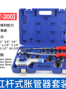 卓克铜管胀管器CT-100/CT-300手动涨管器扩口液压扩孔制冷工具