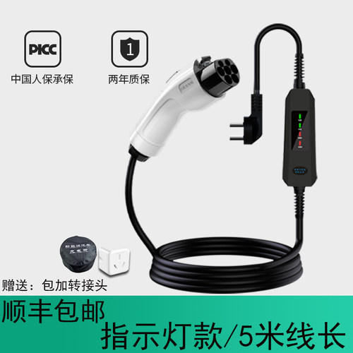 理想L8便携式充电器one桩枪新能源电动汽车L9家用L7免接地随车充