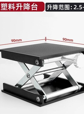 水平仪升降台贴墙仪平地仪12线水平仪升降台红外线支架铺地砖配件