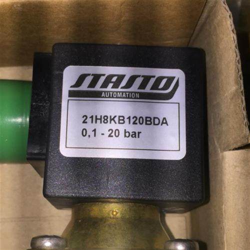 STASTD ODE电磁阀21H8KB120BDA 21WA4K0V130 21H9KE180 21H8KV120