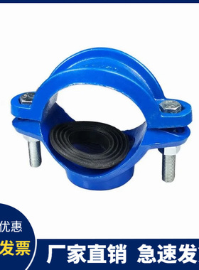 铸铁两合分水卡子 抱箍三通DN50*25 抢修分水器 管道开孔堵漏补漏