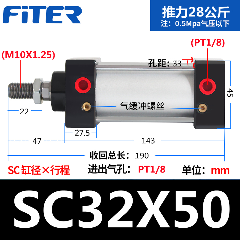 SC63标准32气缸i小型气动40大推力SC50x25x50x75x100x200x300x500
