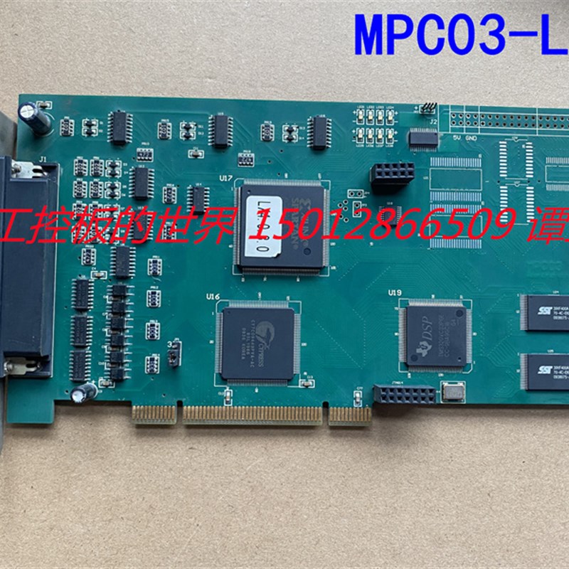 原装Motion Controller MPC03-LX 激光雕刻切割机控制卡 10730096